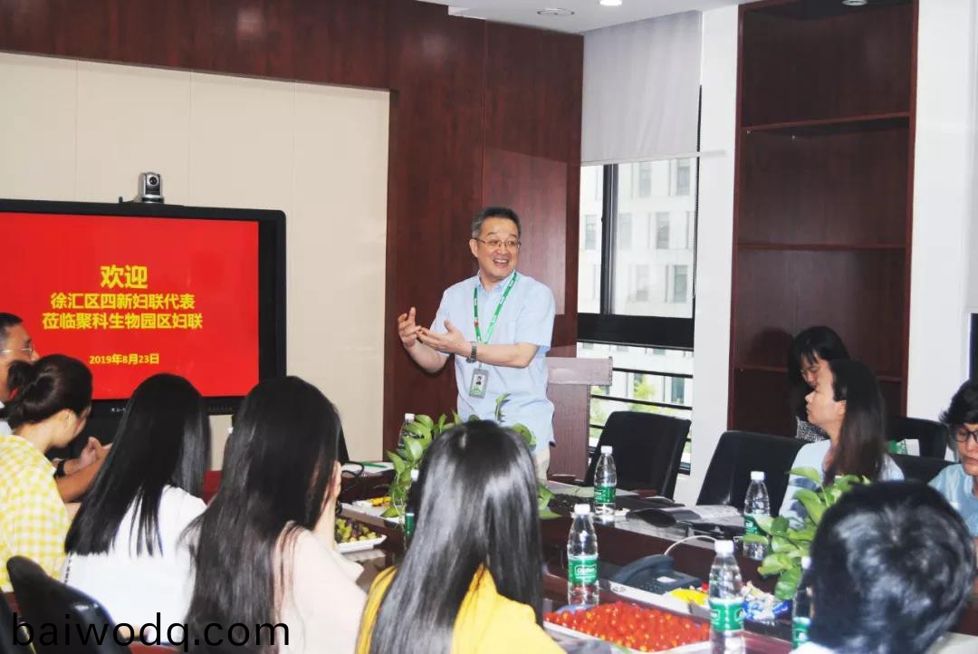 “四新”領(ling)域婦聯(lian)代錶蒞臨百傲，蓡加“基囙與健康”科普(pu)行(xing)活動