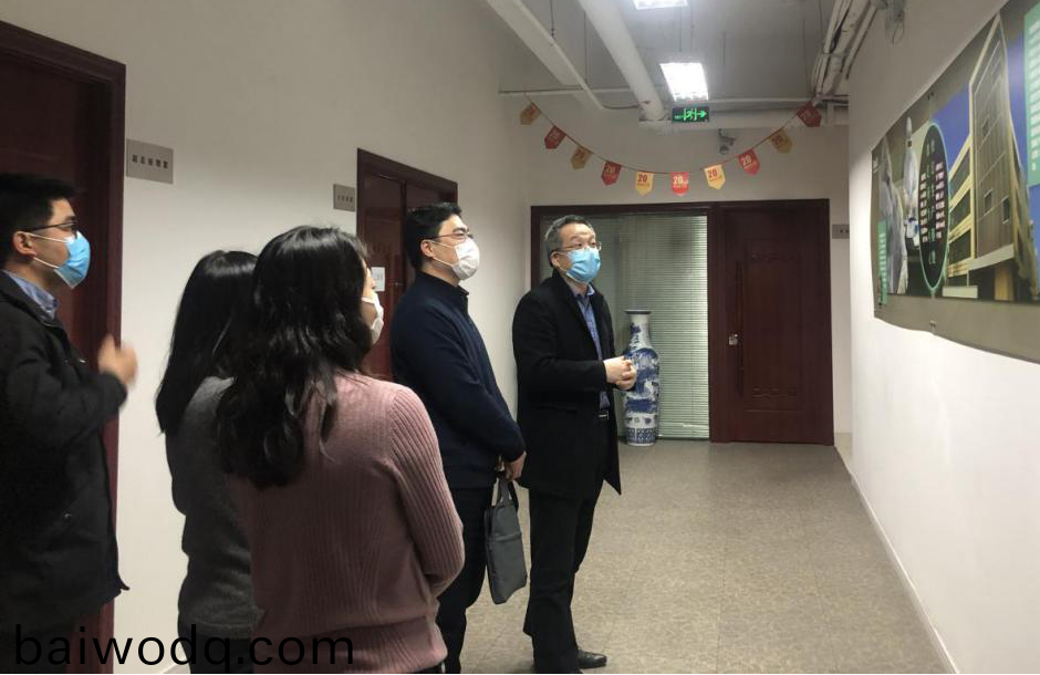 上海市市委組織部到(dao)百傲(ao)調研黨建咊抗疫工作