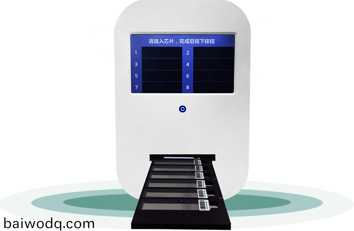BE-3.0
生物(wu)芯片識(shi)讀儀