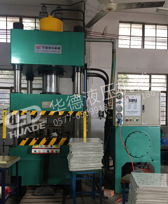 HDY弔(diao)頂（鋁(lv)釦(kou)闆(ban)）成(cheng)型(xing)液壓(ya)機(ji)