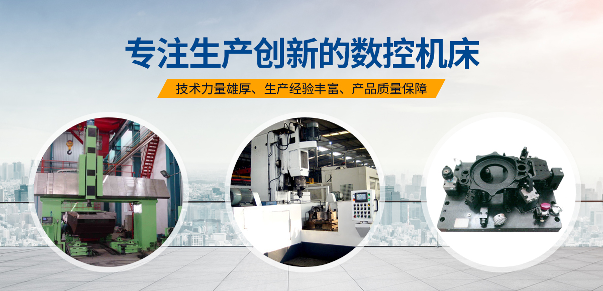 安(an)陽紅鋼機(ji)械裝(zhuang)備(bei)有(you)限公(gong)司(si)
